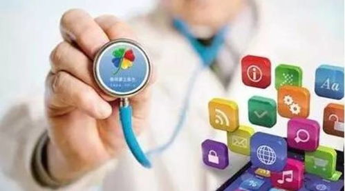 關于加強5類疾病分級診療服務與網絡技術應用的通知